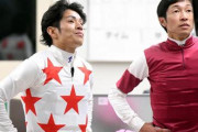 【競馬/マイルCS】検量室でパトロールビデオを見る武豊と浜中俊