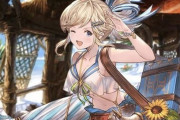 【グラブル】水着シルヴァフェイトエピにてククルの水着立ち絵がお披露目！実装されれば銃工房三姉妹が水着で揃う可能性が…