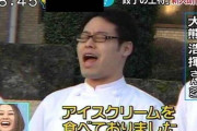 【悲報】新入社員さん、休憩時間中にアイスを食べてしまうｗｗｗｗｗｗｗ
