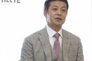 緒方孝市「カープは原爆からの復興のシンボル」「自前で育てながら勝つチーム」
