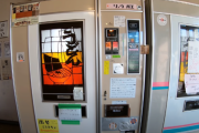 レストランなのに…全部自動販売機？ 日本の行き過ぎた自販機文化をご紹介 海外の反応