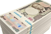 【速報】2025年度の税収、80,000,000,000,000円超えで6年連続最高更新ｗｗｗｗｗｗｗｗｗｗｗｗｗｗ
