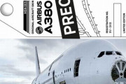 生産終了の世界最大級の旅客機「A380」…退役機から記念タグを作成、一つ約3300円！