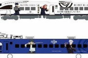 JR九州でアニメ「呪術廻戦」の特急が24日から運行決定！デジタルスタンプラリーも実施