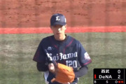 西武出井、２軍戦デビューで２回パーフェクト！