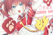 【Vtuber】9月30日まで、JR秋葉原駅６番線側２Fコンコースで赤見かるびの広告掲載中