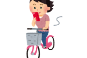 【チャリカス】自転車のスマホ「ながら運転」と「飲酒運転」、明日から罰則強化！6か月以下の懲役または10万円以下の罰金