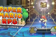 「ペーパーマリオRPG」コンプしたけど良リメイクだった