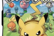 上司「"ポケモン"買ってこい」後輩「おかのした」ワイ「頼むぞ...」