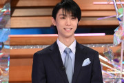 緊急特番で語った羽生結弦「どうか羽生結弦を楽しみにしてやってください」