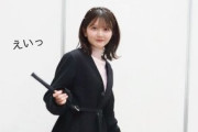 山下葉留花のミニスカ美脚画像！【はるはる】【日向坂46】