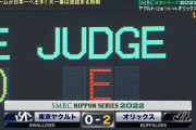【日本シリーズ】マクガフ、また悪送球！！！！！！
