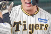 【阪神】大山悠輔、ゴールデン・グラブ賞初受賞「目標にしていた賞のひとつ」一塁手は０８年新井貴浩以来