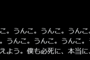 【芸能】俳優・佐藤二朗が『強迫性障害』を公表　「病。キツイ。マジでキツイ」　小学生時代に発症「根治を諦め、共生を決める」あのツイートも強迫性障害の影響か