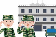 【悲報】自衛隊の給料高すぎるｗｗｗｗｗｗｗｗｗ