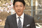 【テレ朝】富川アナと濃厚接触したチーフプロデューサーに肺炎の症状　番組スタッフ10人が発熱訴え