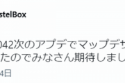 【BF2042】配信者さん、次のアプデでマップが刷新されるとかいう謎の情報を流し始める