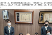 【動画】秀岳館高校　コーチによるサッカー部員暴行問題で　当事者生徒らが頭を下げ謝罪する動画をツイッターに投稿