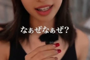 【動画】AI美女、リアルすぎてガチで人間と区別がつかなくなる