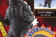 特撮の懐食玩の思い出　昔どんなの買ってた？