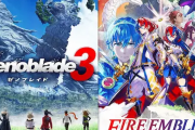 【審議】ゼノブレ3とFEエンゲージはなぜ失敗したのか？