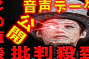 前山剛久、「千銃士」声優も降板を発表　現在公開中の前山の声も公開終了に　神田沙也加さん死去で心身に不調をきたし活動休止中❓❗