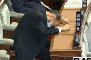 【国会】岸田派･北村誠吾議員(75)が本会議場で「爆睡」！これは、ひ、ひどい…