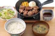 【速報】吉野家、今日からステーキ定食発売決定ｗｗｗｗｗｗ