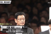 日ハム、外れ1位で2球団競合の末JFE西日本・河野竜生の交渉権獲得！栗山監督が引き当てる