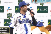 DeNA26年ぶりVも…インタ中に中継突如終了　余韻浸れぬファン疑問「なんで…」「ひどい」