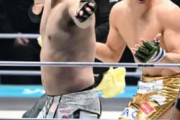 【RIZIN】シバター、youtubeで八百長騒動を謝罪し格闘技引退を表明