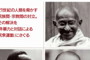 【悲報】キング牧師の遺した言葉、今の黒人たちに全く伝わっていない
