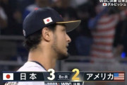 【WBC日本vs.アメリカ】ダルビッシュ、飛翔…