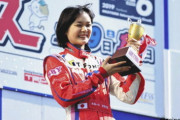 Juju（野田樹潤）さん、デンマークF4最初のラウンドは優勝→失格→3位という結果に