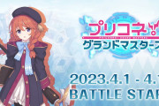 【朗報】プリグラになかよし部が参戦！！