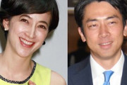 【画像あり】小泉進次郎＆滝川クリステル　夜の散歩で愛犬オシッコ放置の一部始終