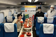 【朗報】はじめしゃちょー、新幹線を貸し切って回転寿司を食べる