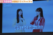 くぼしたの会話のテンポ感ｗｗｗ【乃木坂46】