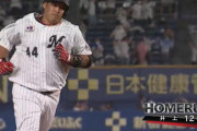 GIF画像　ごっちゃしきたぁぁぁ！！井上、第12号勝ち越しホームラン！ロッテこの試合初めてリードを奪う！