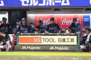 オリックス8連敗　CSワンチャンあるとは何だったのか…
