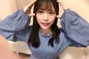 STU48岩田陽菜「沖舞はどういう関係なんですかね？最近ヤバいよね。」
