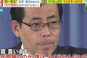 小林鷹之氏　旧統一教会の教義に共感する発言は「記憶にない」8/19