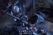 【FF14】イシュガルドBGMは蒼天だと竜騎士vs竜なのに暁月フルトレーラーだと竜騎士＆竜なのがアツい！