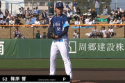 開幕ローテあるぞ！西武・篠原響が圧巻の2回完全投球！