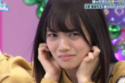 【日向坂46】宮田愛萌の嫌がる顔がセクシーすぎてなんか・・・・ｗｗｗｗｗｗｗｗ
