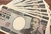 自治体さん「10万円給付申請、オンラインじゃなくて郵送にして！！」