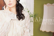 声優・田村ゆかり 2ヶ月連続EPリリース第一弾「Altoemion」予約開始！収録曲未定 ・ 全6曲収録予定
