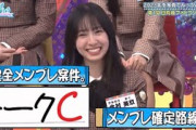 【金村美玖】トラウマになった「トークC」メンブレ案件・佐々木久美のニーハイエピソードも「トークC」・2023年の写真でルックバック！第1回日向坂46フォトコンテスト【ひなあい切り抜き】