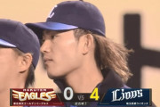 【楽天対西武１回戦】西武が４－０で楽天に勝利！今井達也が７回８奪三振の無失点で今季初勝利！ドラ６児玉が決勝打！楽天はホーム開幕戦２年連続完封負け