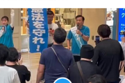 【自爆】ラサール石井氏「川崎の街頭演説は駅構内でやりました」→「駅構内なら違反」との殺到、正しくは「屋根下」でセーフだった模様